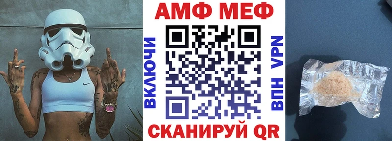 АМФЕТАМИН VHQ цена Безенчук