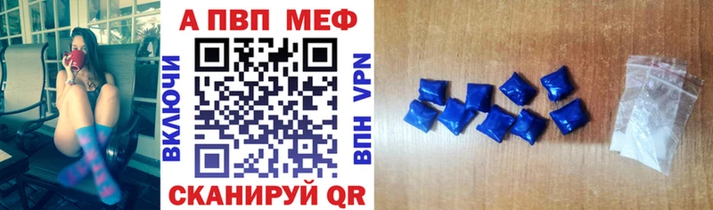 Alpha-PVP Соль МЕГА Безенчук