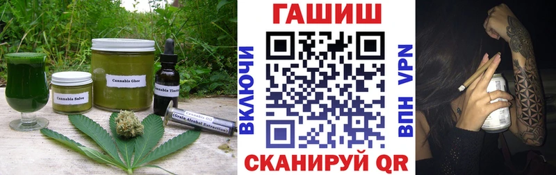 Печенье с ТГК марихуана  купить закладку  Безенчук 