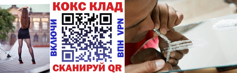 Cocaine 98% Безенчук