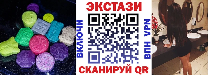 маркетплейс формула  дарнет шоп  Безенчук  Экстази 99% 