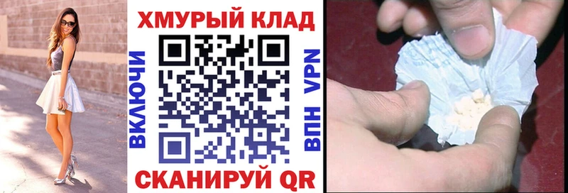 Героин герыч  MEGA сайт  Безенчук 