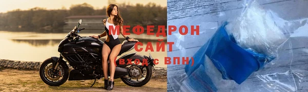 мет Абаза