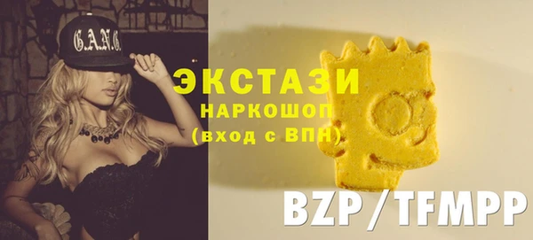 кокаин премиум Абдулино