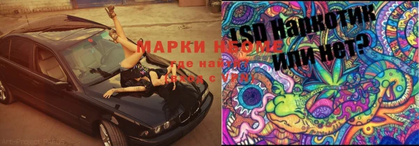 Альфа ПВП Алексин
