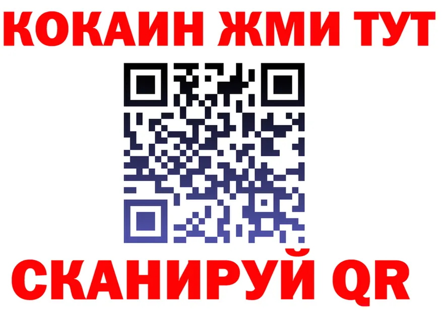 COCAIN VHQ вход это блэк спрут Безенчук
