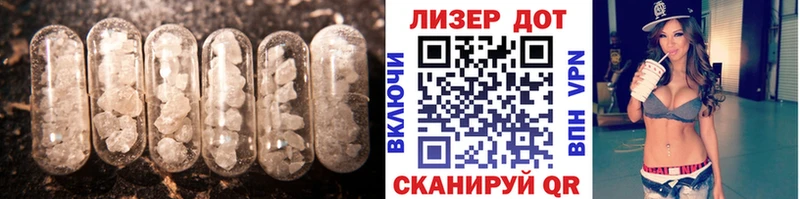 Лсд 25 экстази кислота  Безенчук 