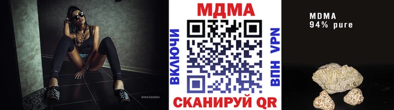 МДМА кристаллы  это Telegram  Безенчук 