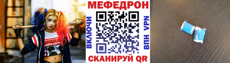 МЯУ-МЯУ 4 MMC  Безенчук 
