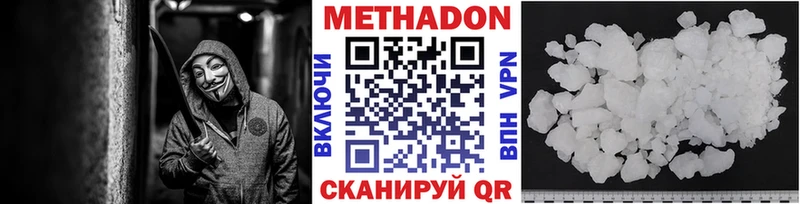 Метадон белоснежный  что такое   Безенчук 
