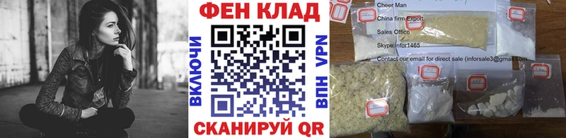 Метамфетамин Methamphetamine  Безенчук 