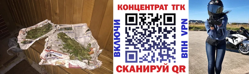 Дистиллят ТГК THC oil блэк спрут ссылка Безенчук
